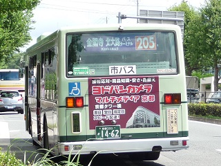 ssoXE205n