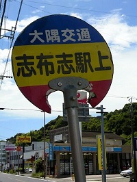 uzuwoX