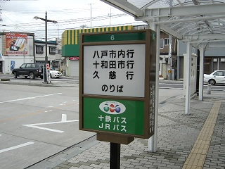 ˉwO \acssoX